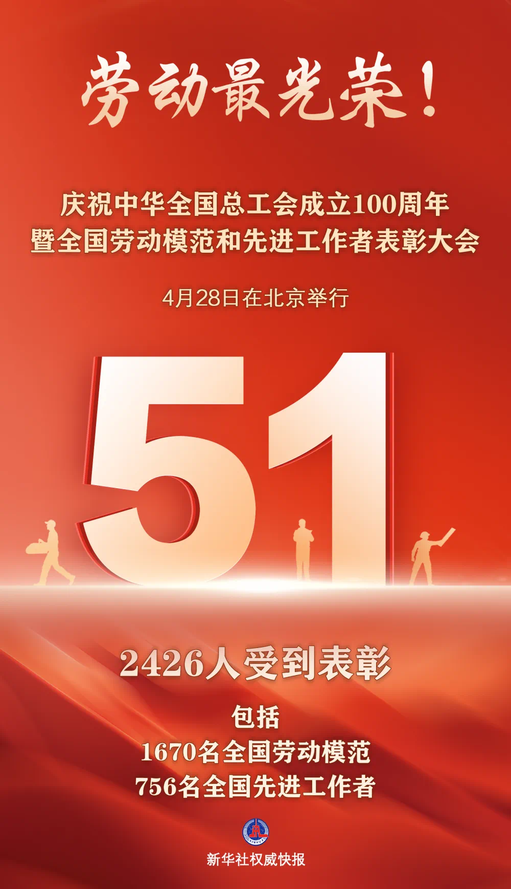 微信圖片_20250428111122.png
