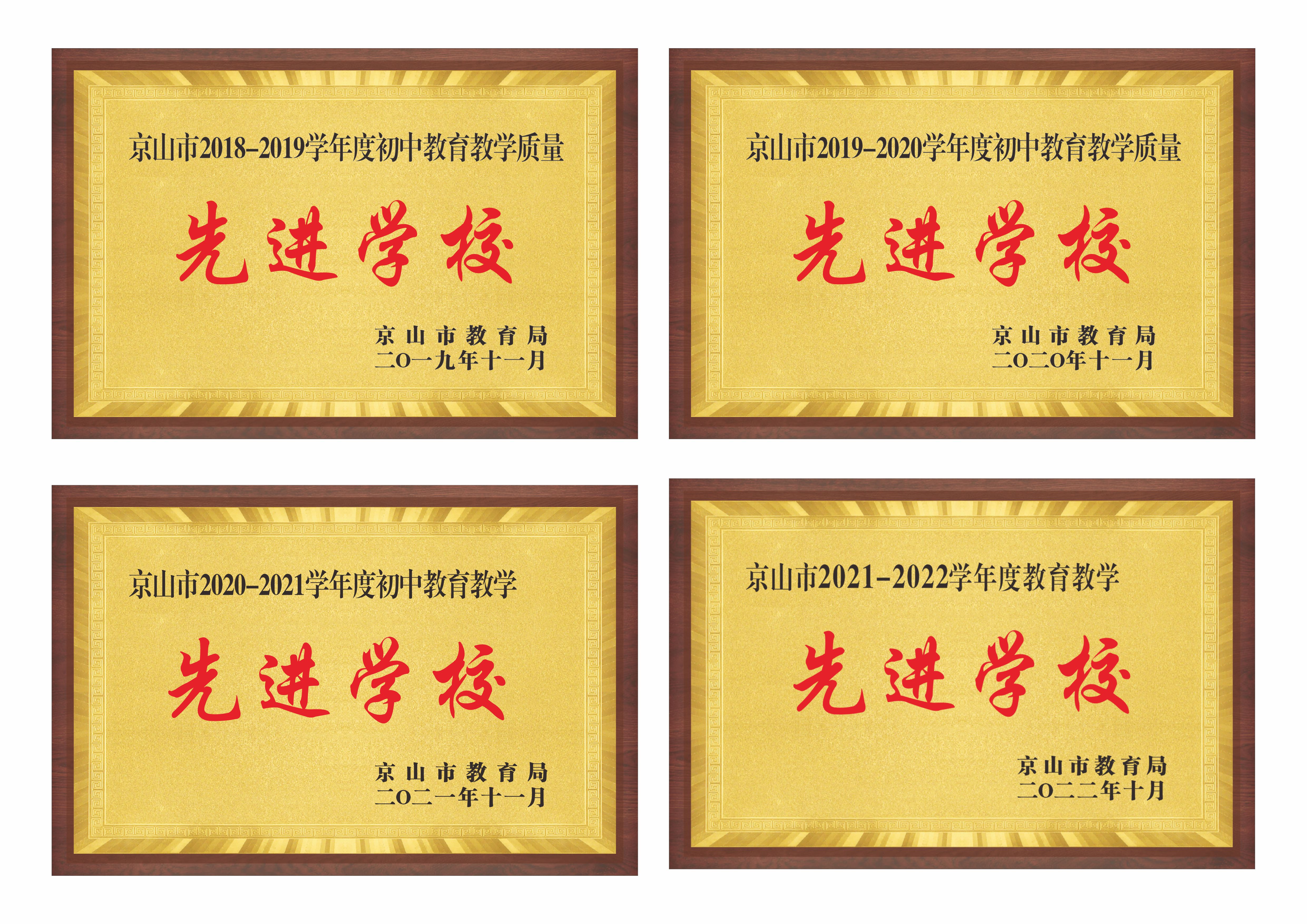 圖三