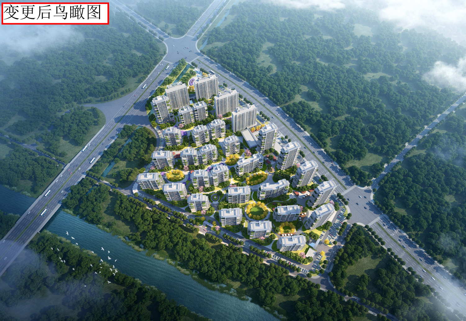 京樾府項(xiàng)目規(guī)劃變更公示-4